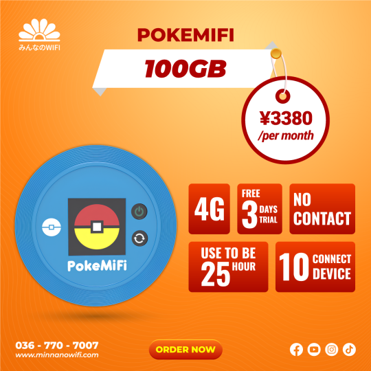 Pocket Wifi: PokeMifi - 100GB
